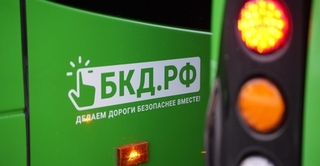 Жители Приангарья продолжают решать вопросы безопасности дорог через Платформу обратной связи