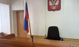 После коррупционного скандала в Арбитражном суде Иркутской области его председатель подал в отставку