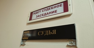 В Боханском районе второй раз осудили бывшую сотрудницу микрокредитной компании, похитившей более 3,5 миллионов рублей