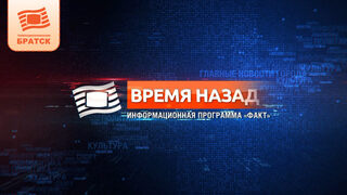 Время назад: Рабочая смена-2014. Профессия — почтальон