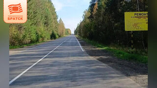 В Братском районе завершили ремонт четырёхкилометрового участка дороги к селу Тангуй