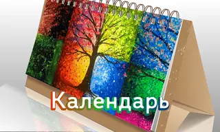 Праздники и народные приметы 24 сентября