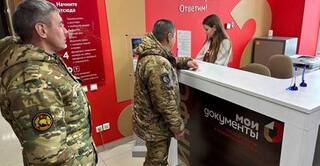 Для участников СВО и членов их семей на Госуслугах стала доступна ещё одна мера поддержки