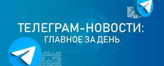 Братск отправил в зону СВО автомобиль и гуманитарный груз