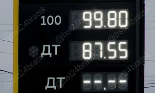 Топливо снова подорожало в Братске 
