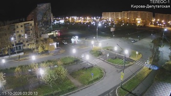 Веб-камера Братск Депутатская Кирова
